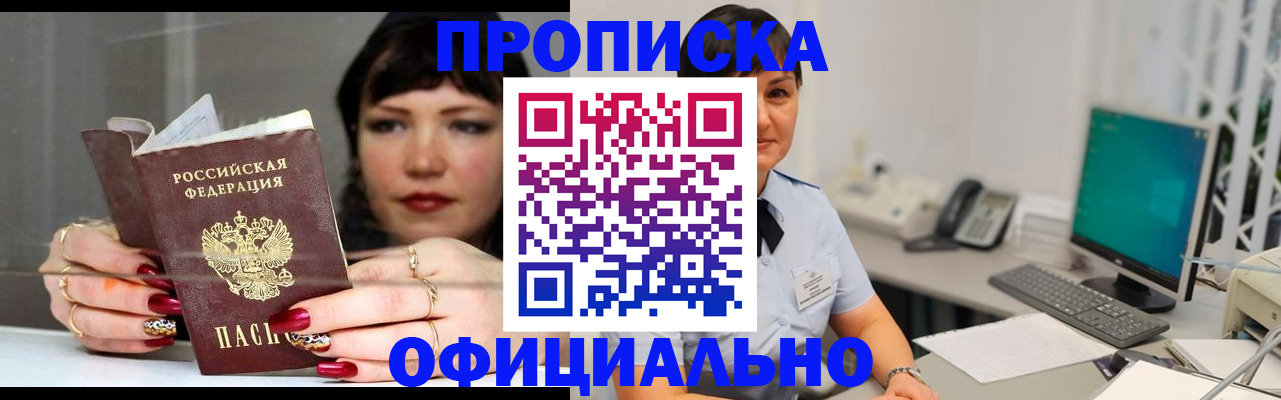 миграционный учет в Лукоянове