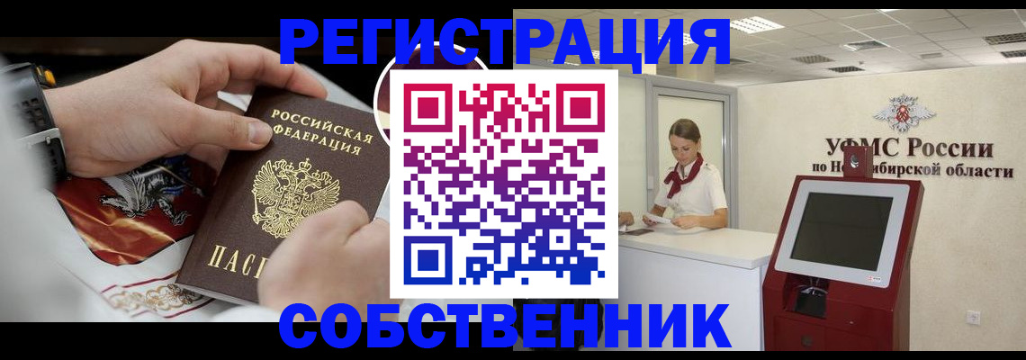 найти адрес прописки в Лукоянове