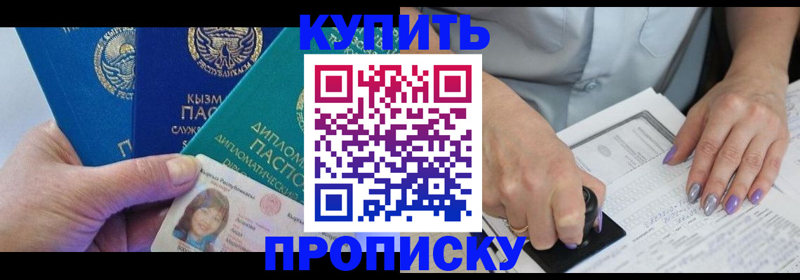 временная регистрация надежно в Лукоянове